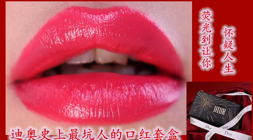 croxx浴球